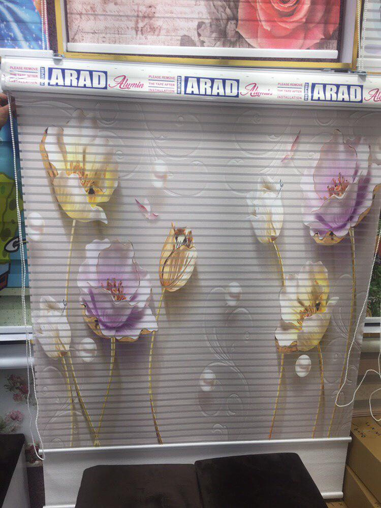 پرده پذیرایی ترند 2024