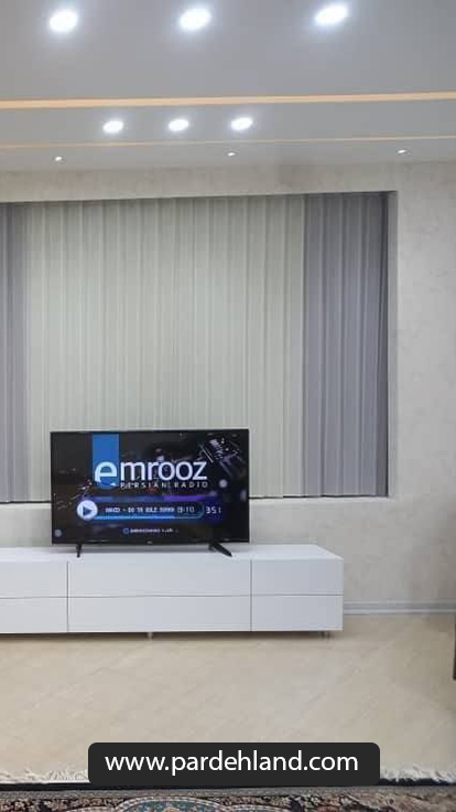 قیمت پرده های ورتیکال مدرن