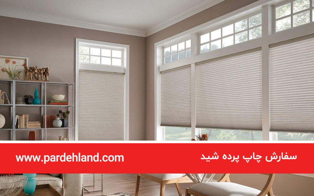 سفارش چاپ پرده شید